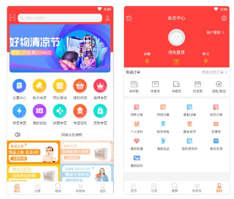 b2c单用户多商户系统如何定制开发?在线购物/在线预订/产品发布