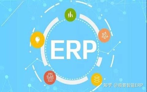 制造业有了erp,为什么还需要mes? - 知乎