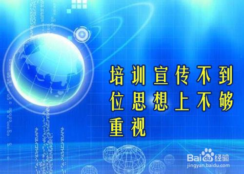 erp系统的实施是一个非常庞大而且复杂的管理工程,它会涉及到企业管理